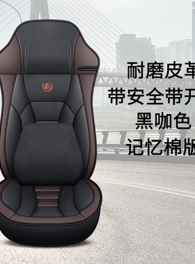 重汽豪沃T7H座垫T5G四季336自卸车380坐垫440T6G TX7货车全包座套