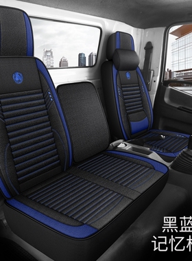 五征奥驰飞碟w5 q3座椅套奥驰t1a1x2 a2 d2x3 d3a3v3x6v6货车座套