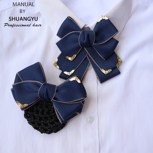 银行头花领花套装女职业发网兜蓝色上班酒店柜员工作头花领结套装