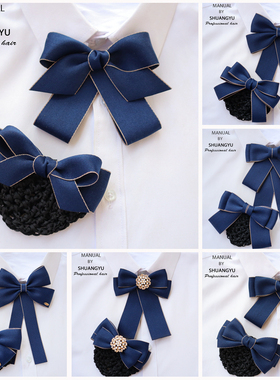 新款蓝色韩版邮政银行领结头花套装制服职业领花韩棉百搭小领带