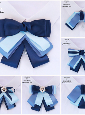 银行领结领花女职业员工柜员装饰蝴蝶结衬衫工作蓝色领结领花领巾