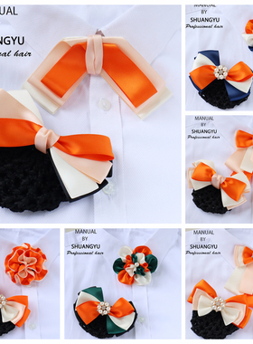 橙色头花女蝴蝶结新款职业盘发网兜 韩式发网护士银行发夹头饰