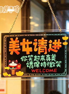 亚克力挂牌店铺营业提示吊牌