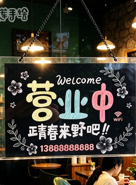 亚克力挂牌店铺吊牌双面可定制