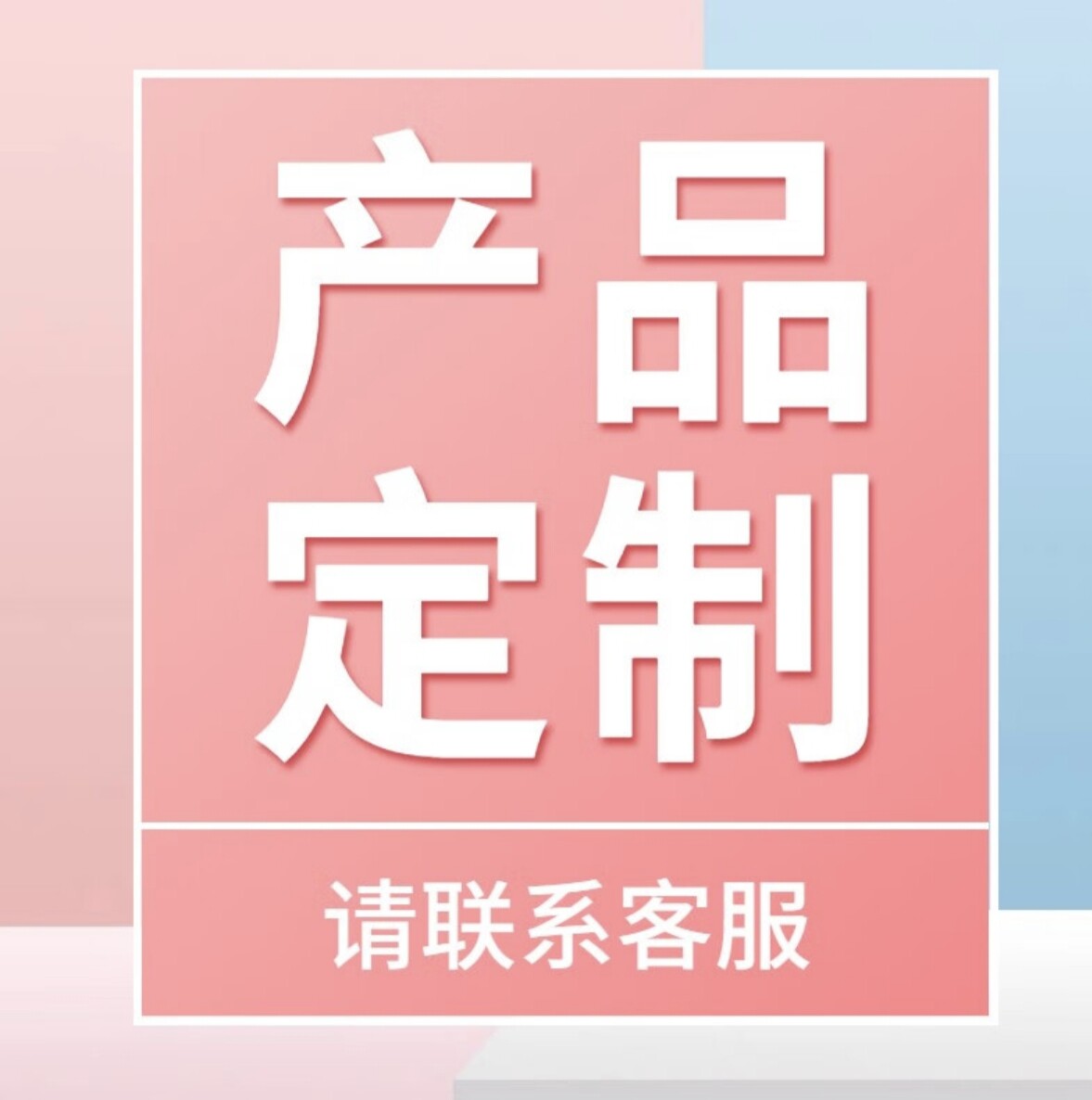 定制链接文化创意冰箱贴