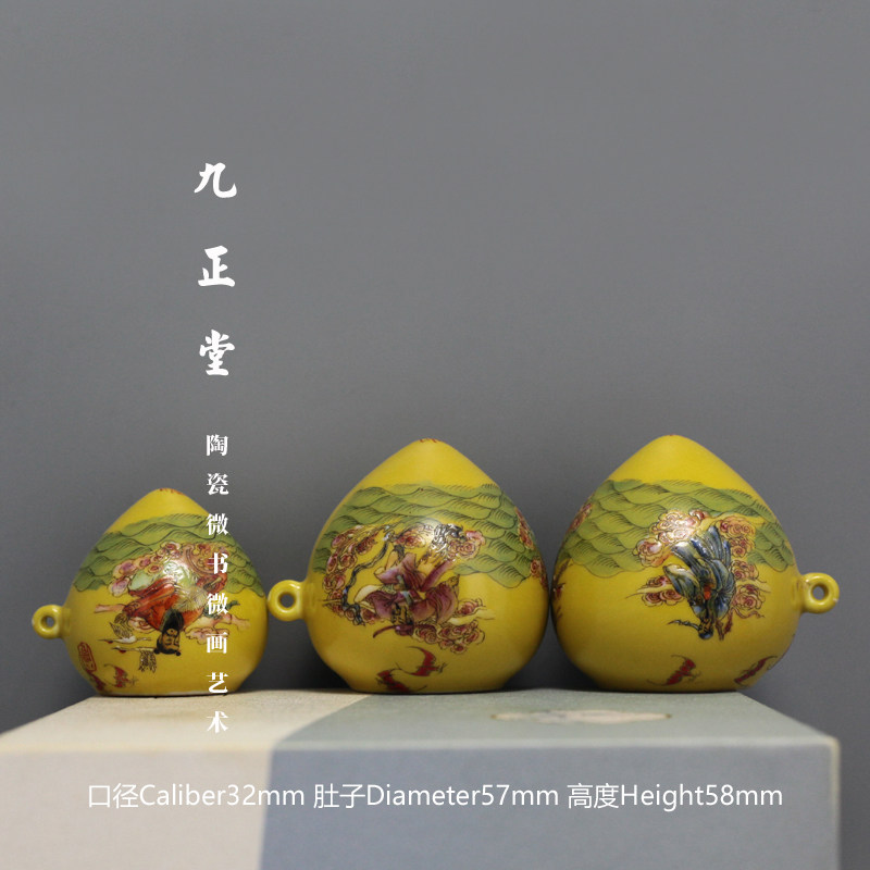 九正堂手绘鸟食罐 描金口 粉彩黄地八仙过海图 鸡心杯 画眉三件套