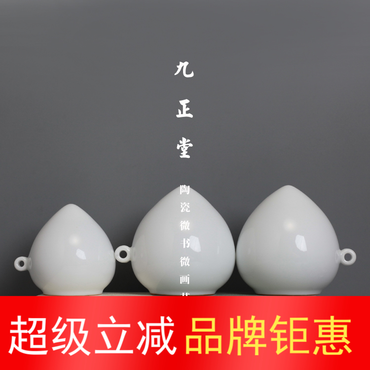 九正堂手绘鸟食罐 描金口 甜白釉 金镶玉 鸡心杯 画眉三件套 鸟杯