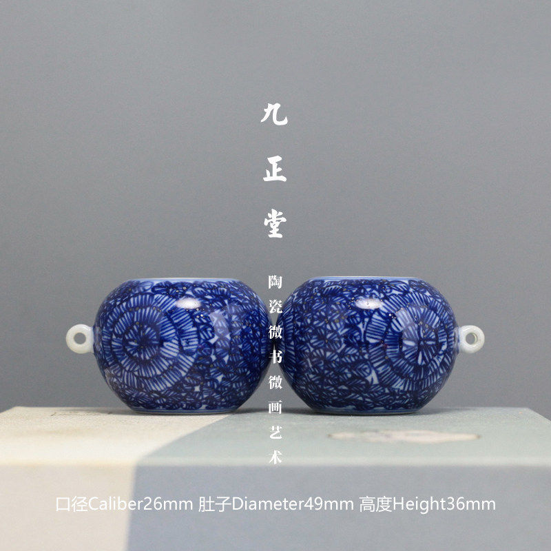 景德镇九正堂 手绘鸟罐 青花千叶 锥苹杯 百灵高冠麻料杂雀两件套