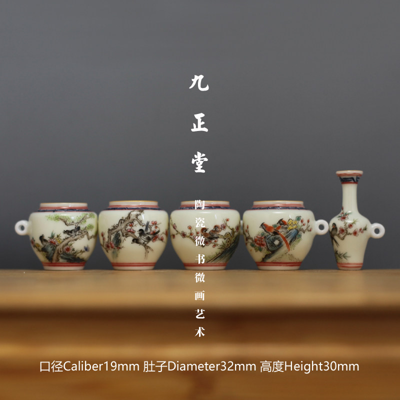 九正堂手绘鸟杯鸟罐 像牙瓷 描金口粉彩五伦图 坛罐杯 绣眼五件套