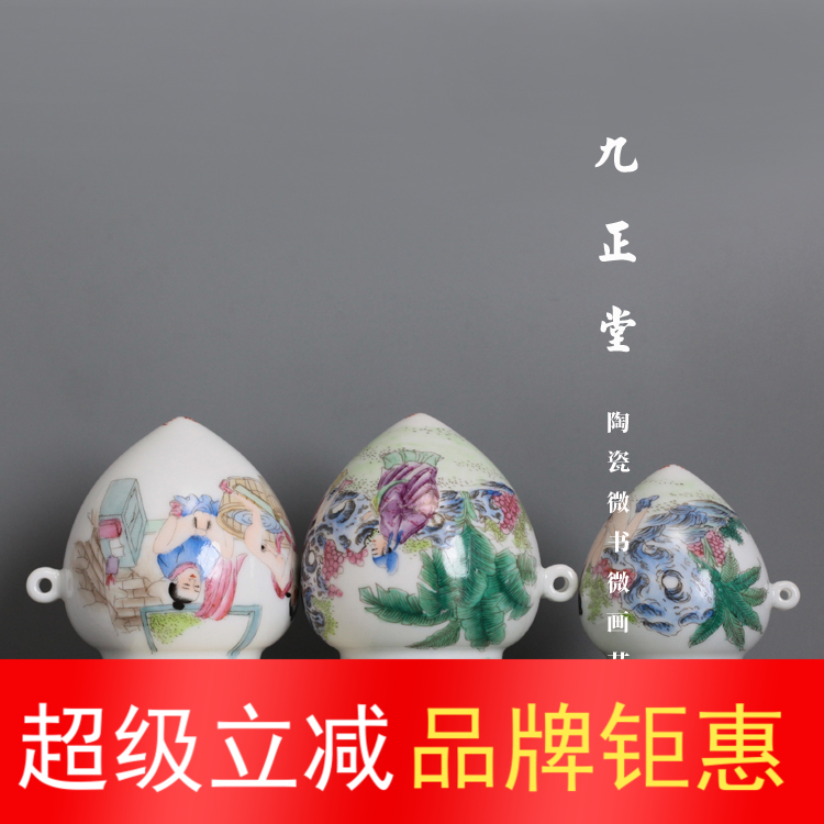 九正堂手绘鸟食罐 描金口 粉彩大雅图 大号鸡心杯 川笼画眉三件套