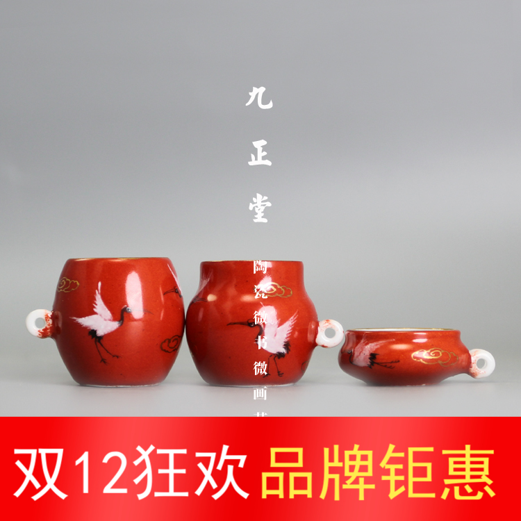 九正堂手绘描金口珊瑚红地玻璃白鹤舞云天腰鼓道罐杯绣眼三件鸟罐