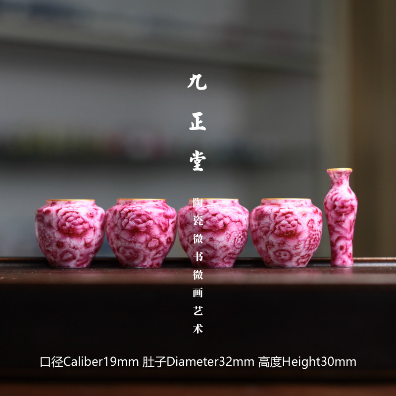 景德镇瓷厂九正堂手绘鸟杯 描金口 宝石红万花 坛罐杯 绣眼五件套