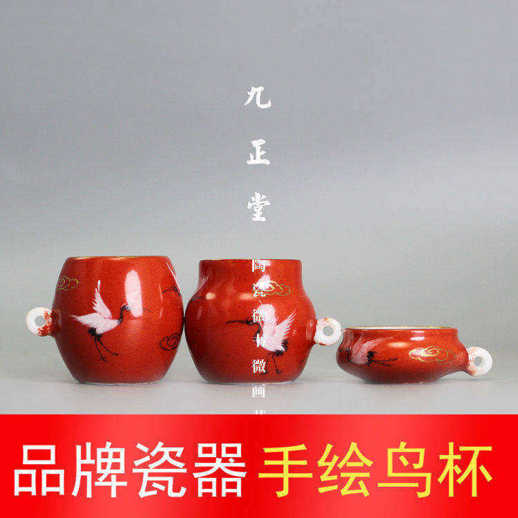 九正堂手绘描金口珊瑚红地玻璃白鹤舞云天腰鼓道罐杯绣眼三件鸟罐