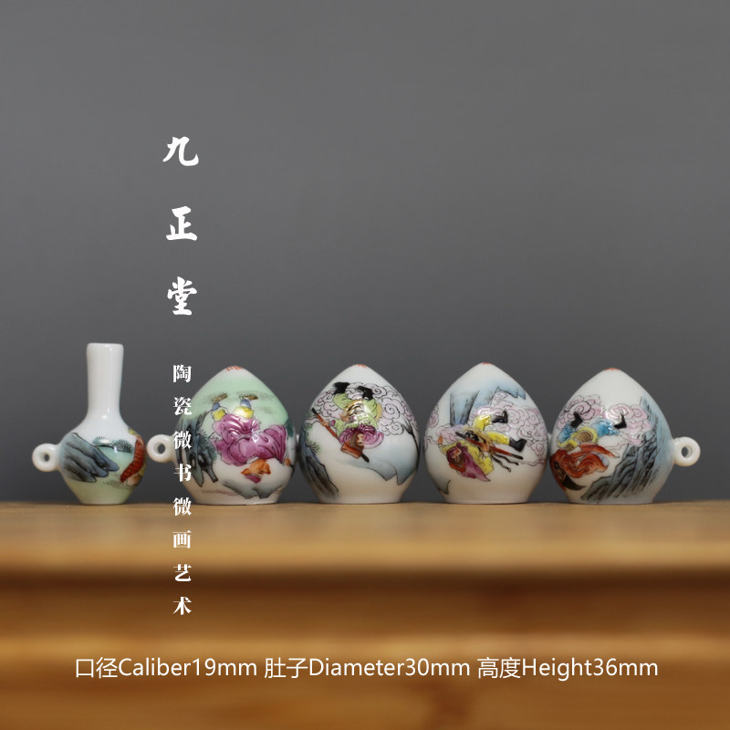 景德镇瓷厂 九正堂手绘鸟食罐 粉彩西游记 鸡心杯 广笼绣眼五件套