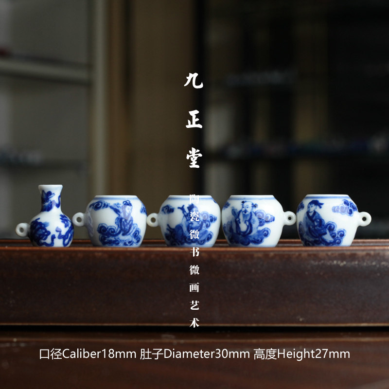 九正堂手绘 无款 仿古青花八仙图 手工胎螺纹底小坛罐 绣眼五件套