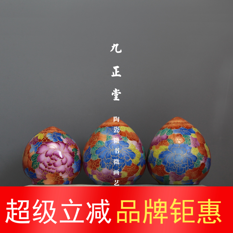 九正堂手绘鸟杯鸟食罐 掐金丝 珐琅彩万花 鸡心杯 画眉四喜三件套