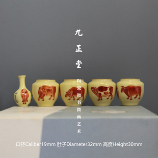 九正堂 手绘鸟食罐 像牙瓷 描金口 矾红五牛图 坛罐杯 绣眼五件套