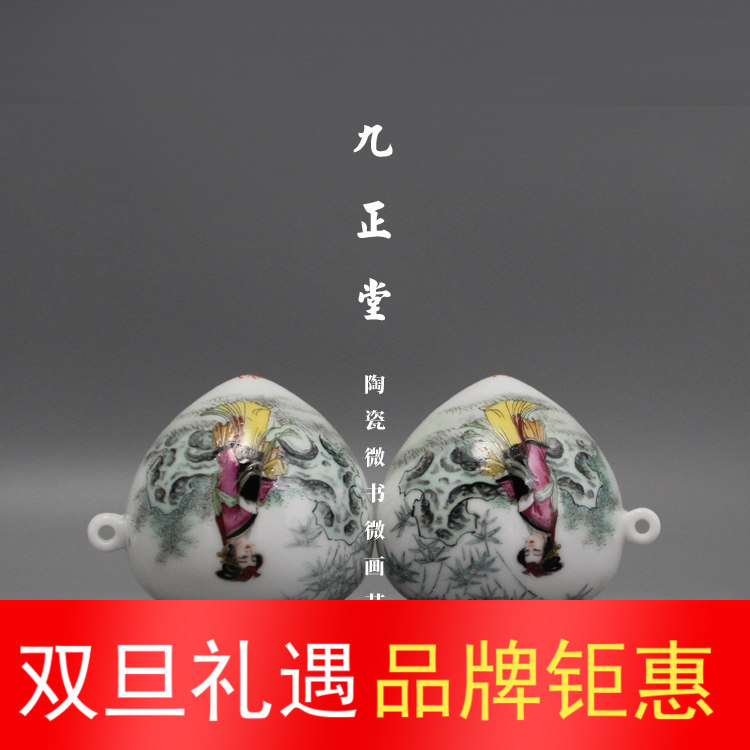 九正堂手绘鸟食罐 描金口粉彩渔樵耕读之读宽心杯 四喜两件套鸟杯