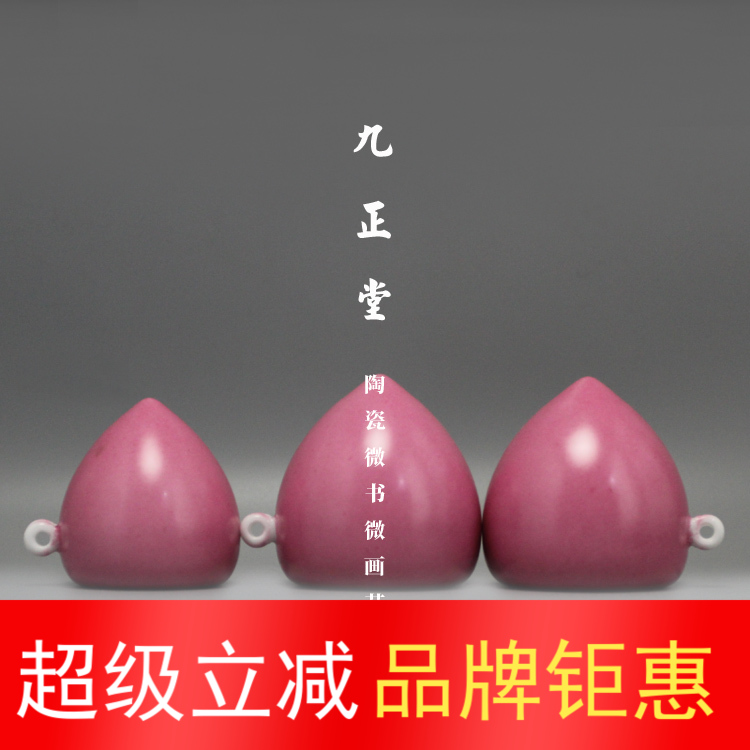 景德镇瓷厂九正堂手绘鸟食罐 描金口胭脂水平肩鸡心杯 画眉三件套