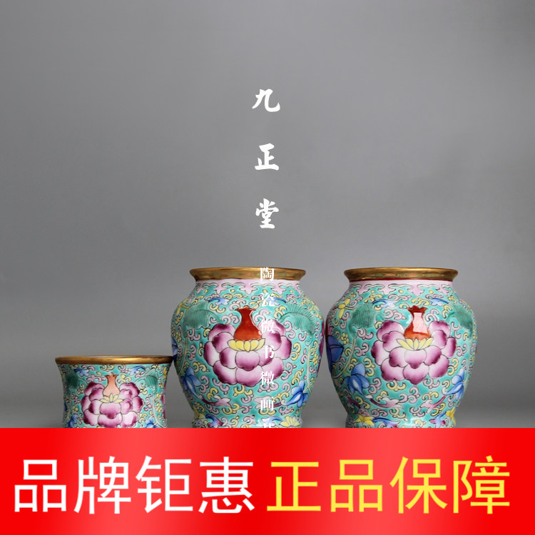景德镇九正堂手绘描金口珐琅彩绿地缠枝莲将军罐画眉三件鸟食罐缸