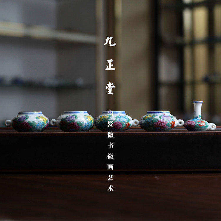 九正堂手绘鸟食罐 描金口粉彩富贵满堂扁鱼篓 绣眼五件套鸟杯鸟缸