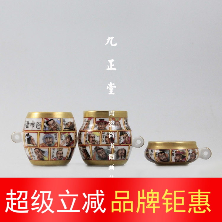 九正堂手绘鸟食罐 镶本金 粉彩百帝图远古 腰鼓道罐杯 绣眼三件套