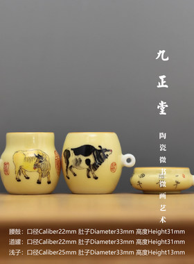 九正堂手绘鸟杯 像牙瓷 描金口粉彩五牛图 腰鼓道罐杯 绣眼三件套