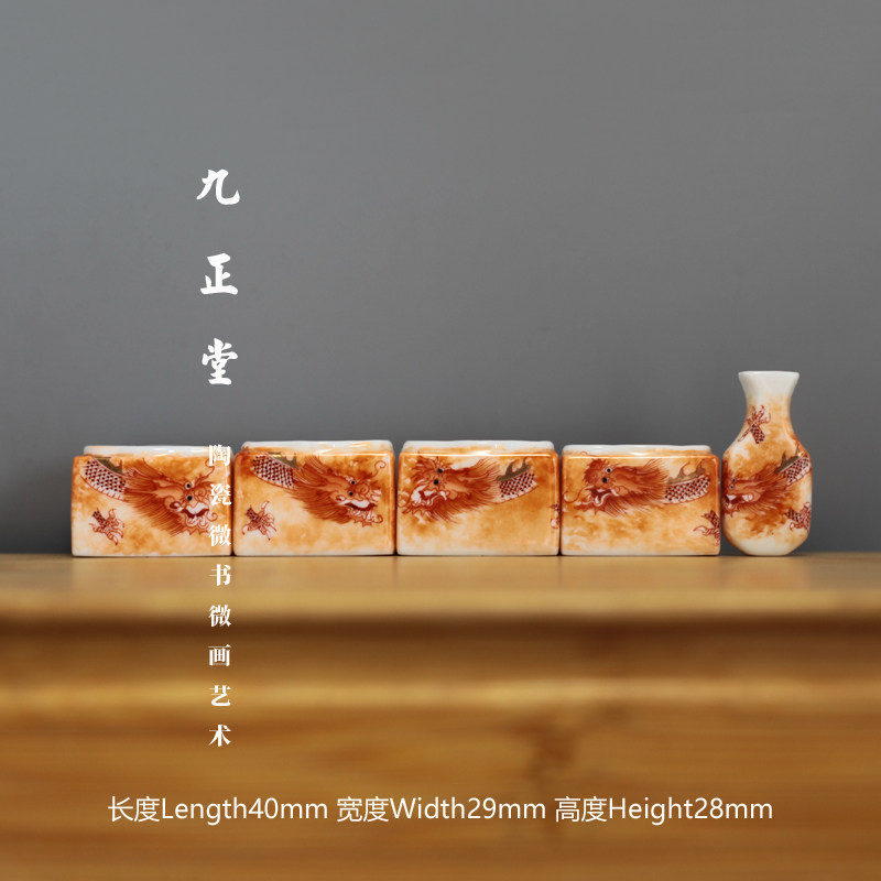 九正堂手绘鸟食罐 矾红鎏金 云龙三现 长方杯 黑白靛颏杂雀五件套