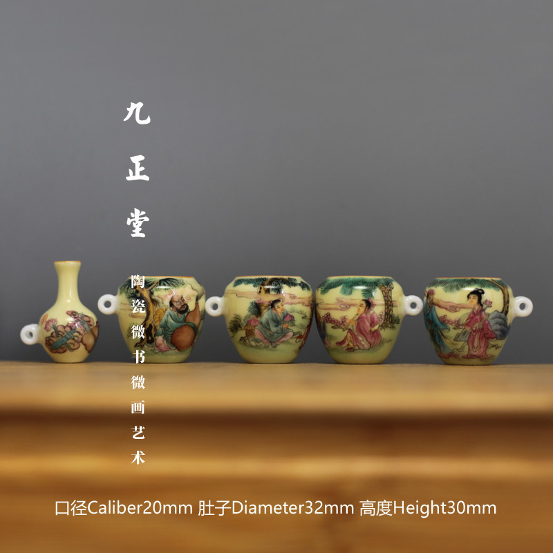 九正堂手绘鸟杯 像牙瓷 描金口粉彩八仙图 坛罐杯 广笼绣眼五件套