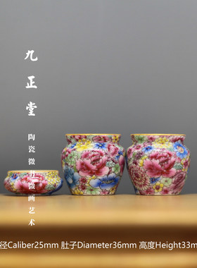 九正堂手绘鸟杯鸟罐 描金口 粉彩万花 将军罐 金青红子贝子三件套