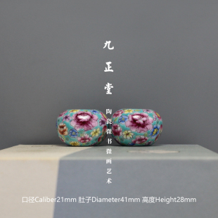 平足扁苹果 手工胎 绣眼小鸟两件套 粉彩绿地万花 九正堂手绘鸟罐