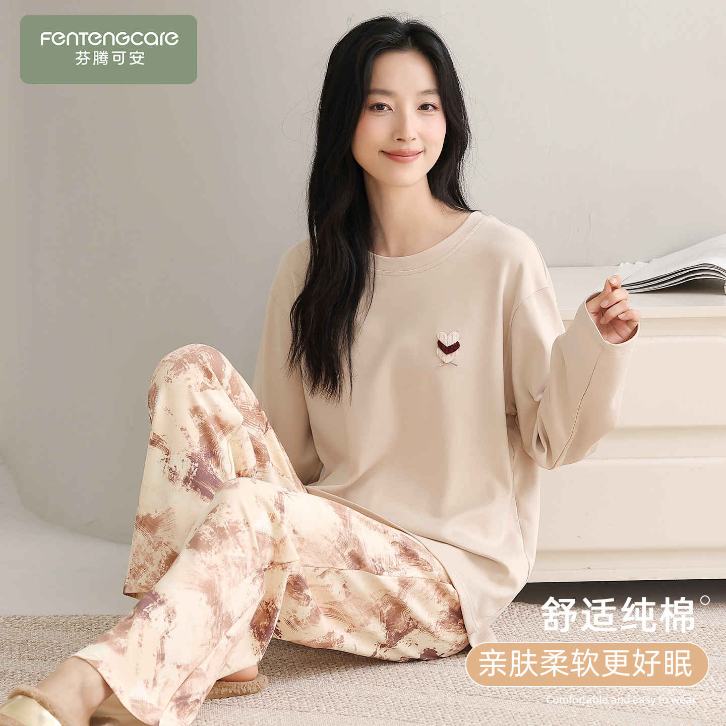 【芬腾】纯棉睡衣女不起球不掉色