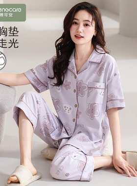 睡衣女夏季纯棉带胸垫短袖七分裤2026年新款夏天紫色居家居服夏款