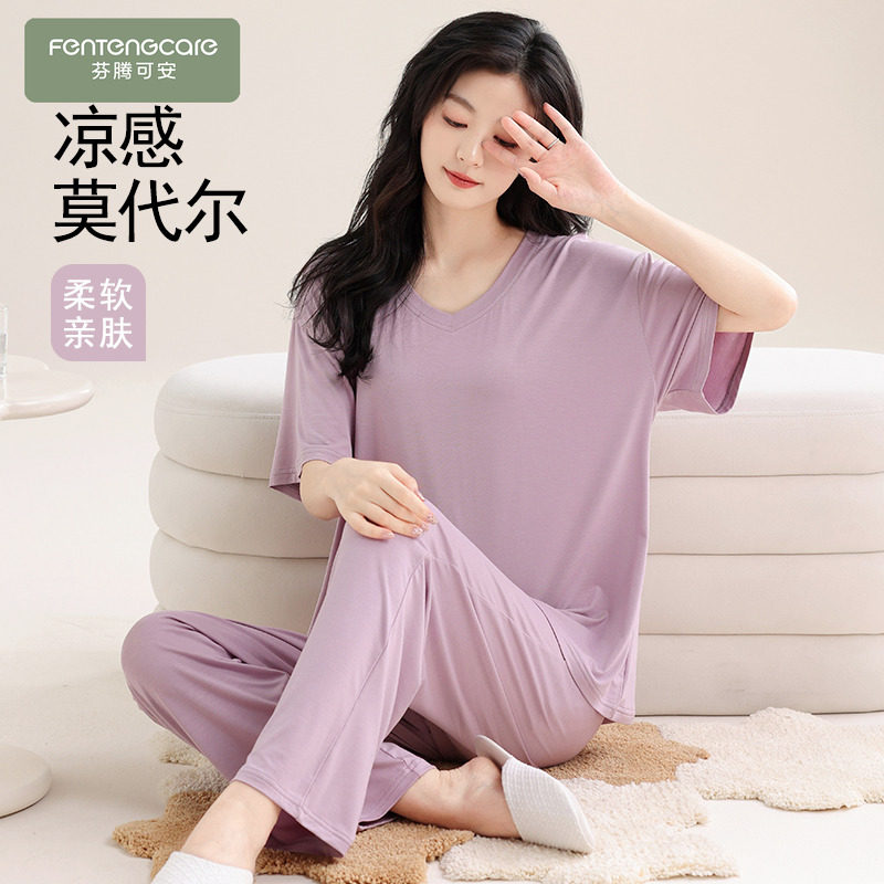 睡衣女款2026新款夏季莫代尔短袖长裤女士夏款紫色家居服套装夏天