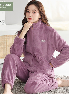 睡衣女冬季女款2026新款秋冬款珊瑚绒加绒加厚女士紫色家居服冬天