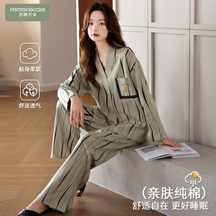 女士2026新款 纯棉长袖 可外穿绿家居服冬天 春秋季 芬腾可安睡衣女款