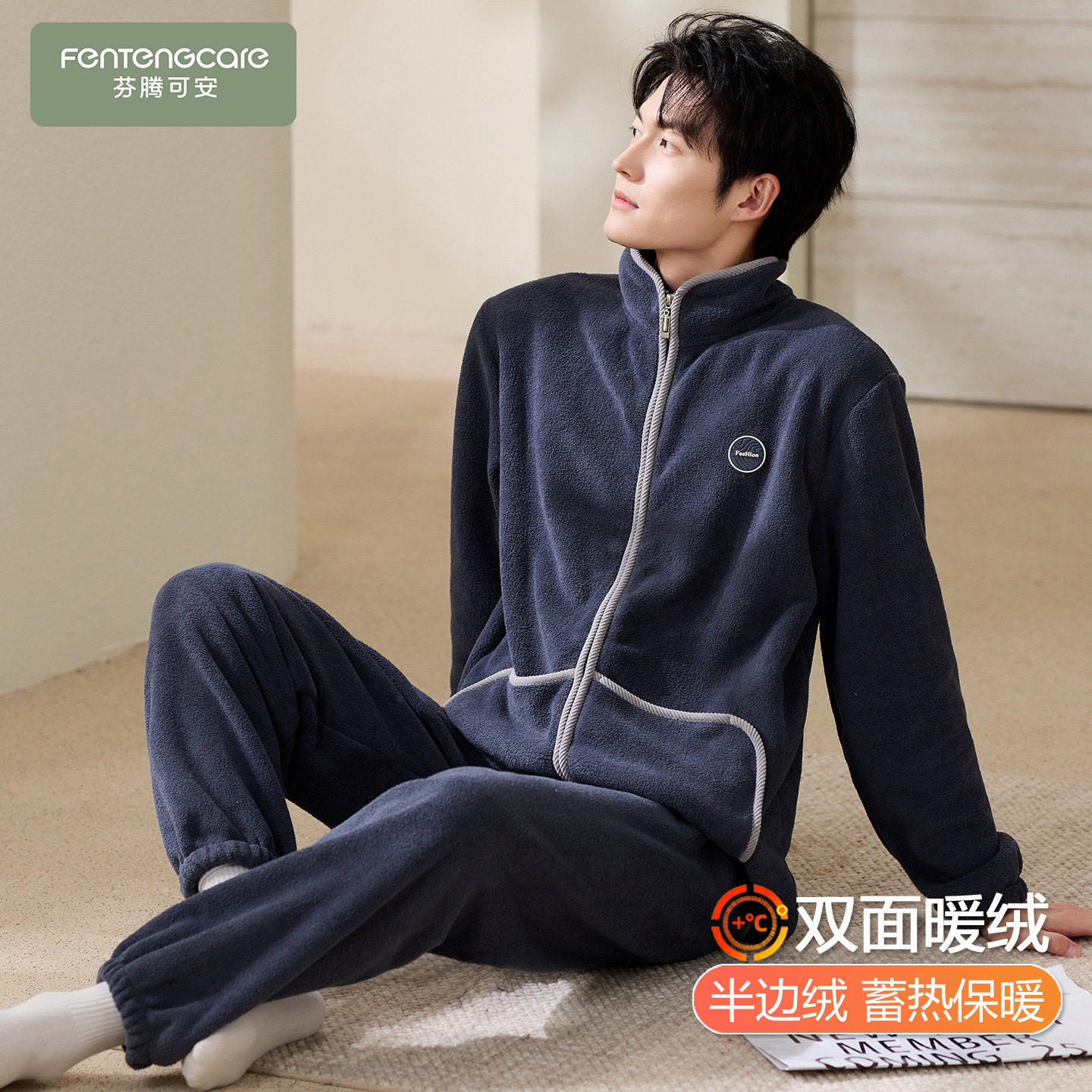 芬腾可安男士睡衣男款2025新款冬季半边绒加厚加绒蓝家居服秋冬天,女士内衣/男士内衣/家居服,睡衣/家居服套装,淘宝优惠券,粉丝福利购,淘宝优惠卷