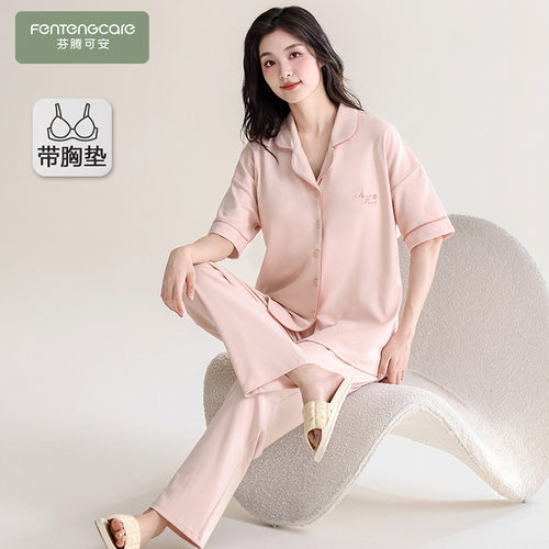 纯棉夏季女士短袖开衫家居服