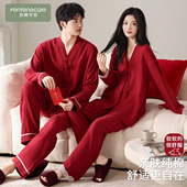 男女情侣睡衣冬季 纯棉长袖 红色秋季 芬腾可安睡衣结婚新婚情侣套装