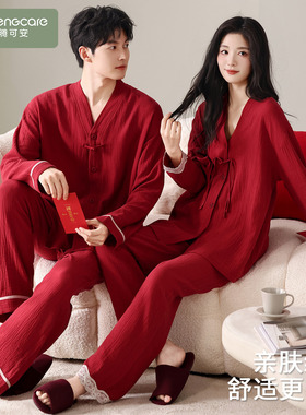 芬腾可安睡衣结婚新婚情侣套装红色秋季纯棉长袖男女情侣睡衣冬季