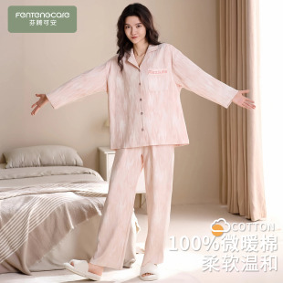 纯棉长袖 秋春季 女士英文家居服秋冬天 2026新款 芬腾可安睡衣秋女款