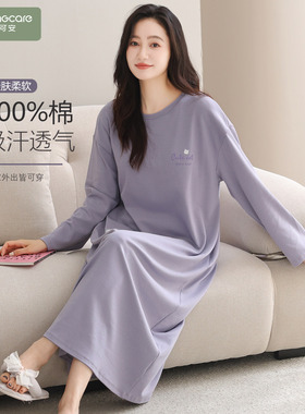 芬腾可安睡裙女款春秋季纯棉长袖女士紫色睡衣女款2026冬高级感