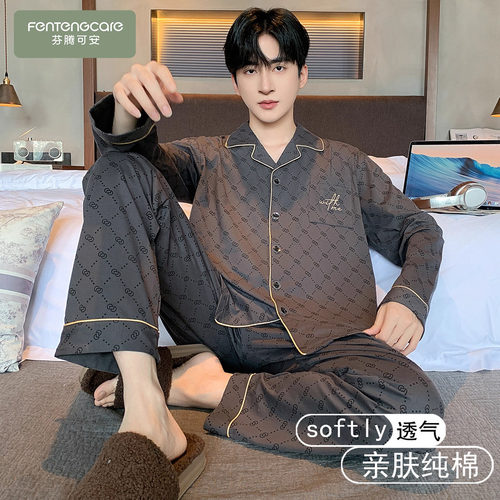 男士纯棉开衫长袖长裤睡衣