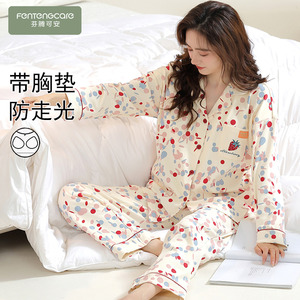 睡衣女款春秋款女2026新款纯棉带胸垫长袖秋冬季笑颜家居服春秋季