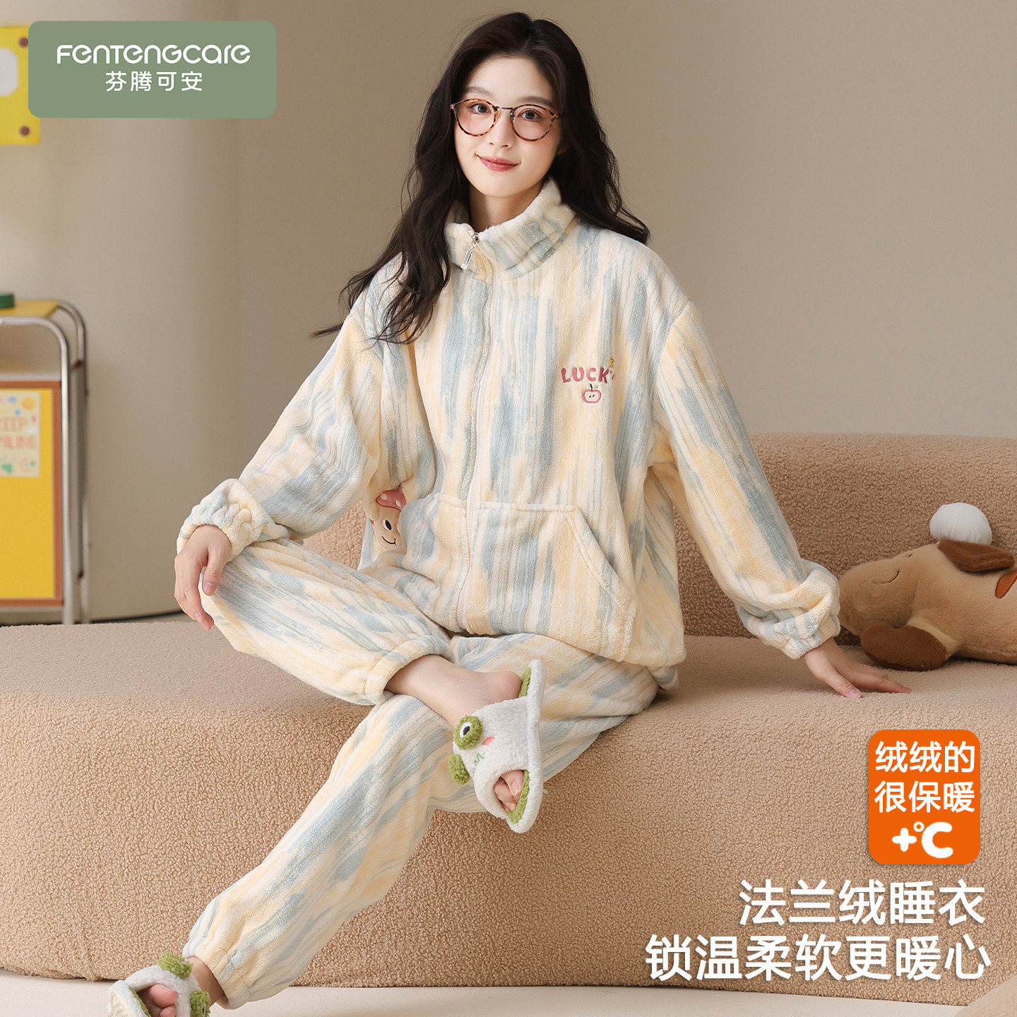 【芬腾】加绒加厚法兰绒睡衣套装