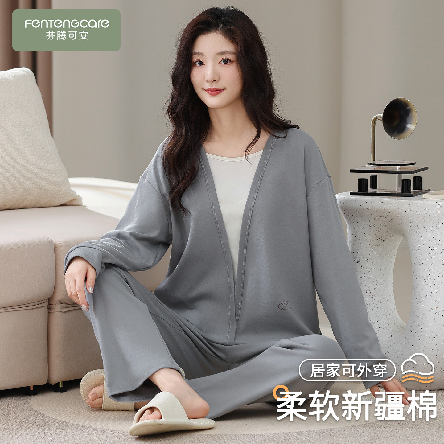 【芬腾】加大码丨纯棉睡衣女套装