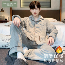珊瑚绒睡衣男款冬季男士加绒加厚法兰绒爽朗家居服秋冬款2025新款