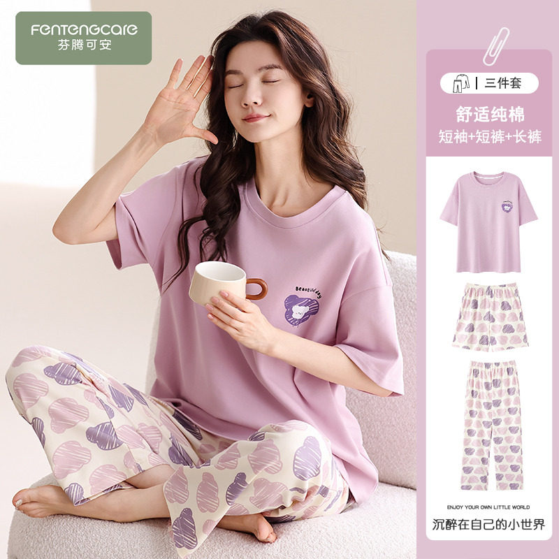 睡衣女款2026新款夏季纯棉短袖长裤三件套女士夏款俊秀家居服夏天