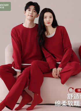 芬腾可安睡衣结婚新婚情侣套装红色秋冬季纯棉长袖情侣装一男一女