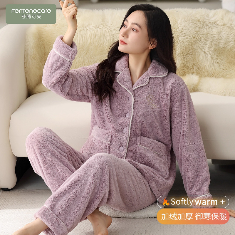 女士秋冬保暖法兰绒开衫睡衣
